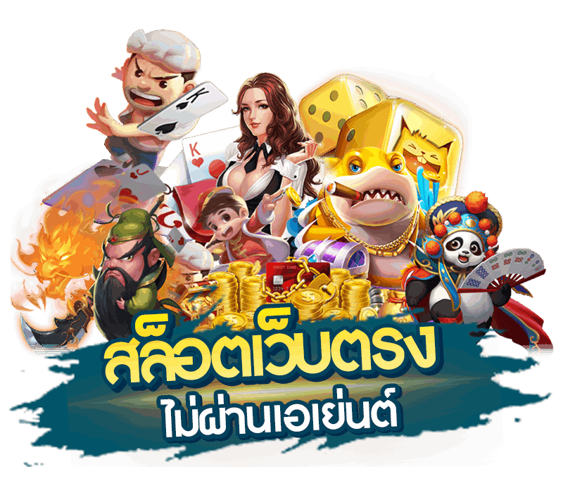66casino เว็บพนันที่ให้มากกว่าการเดิมพัน ความสนุกไม่มีขีดจำกัด